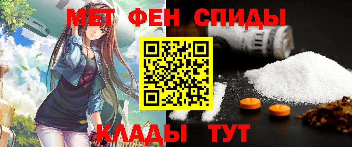 Зеленодольск  АМФ 98%  Амфетамин  Вход с VPN 