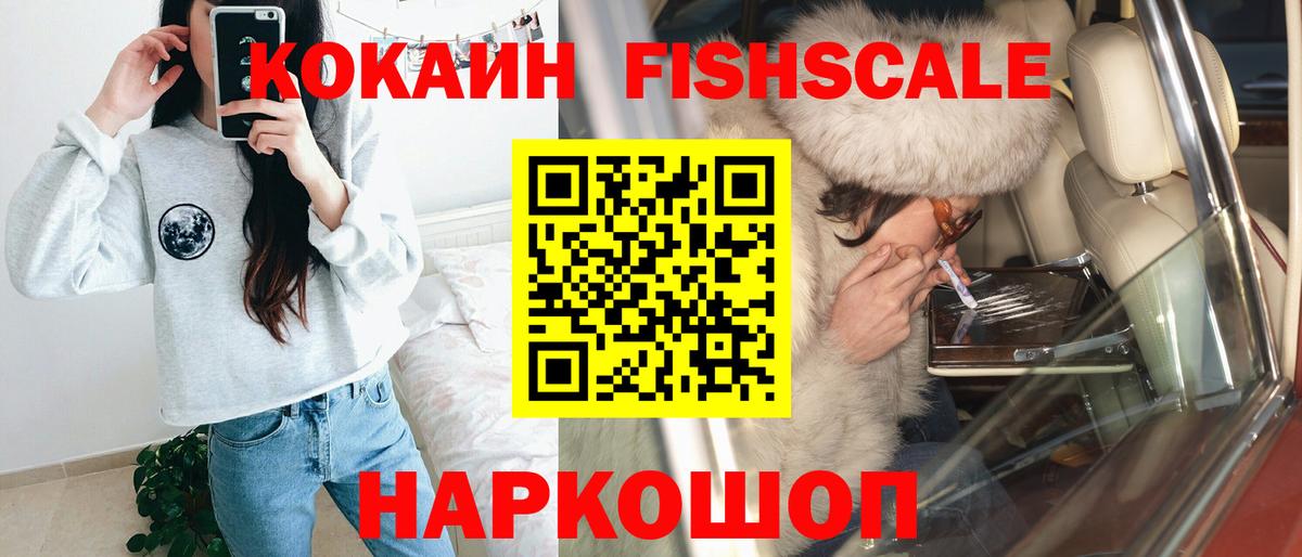 Зеленодольск  COCAIN Перу  COCAIN Columbia  наркота  Вход с VPN 