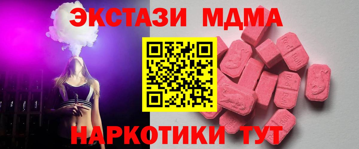 Ecstasy Дубай Зеленодольск