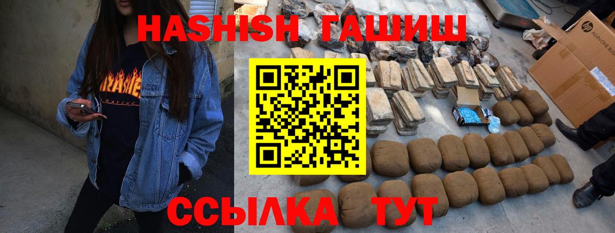 ГАШ гарик  Вход с VPN  Зеленодольск 