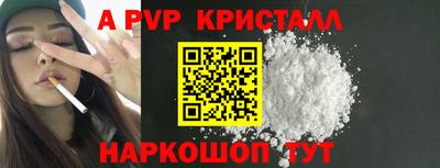 шишки Ипатово