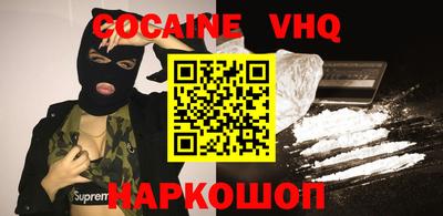 героин Заволжье
