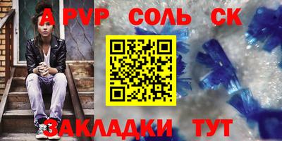 шишки Ипатово