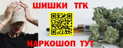 шишки Ипатово
