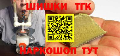шишки Ипатово