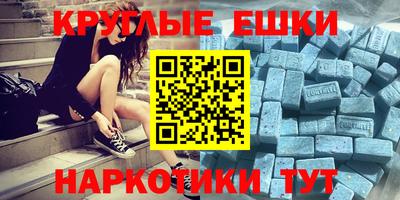 метадон Ирбит