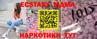 шишки Ипатово