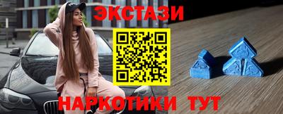 шишки Ипатово
