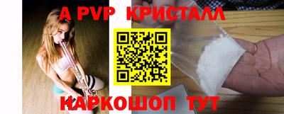 шишки Ипатово