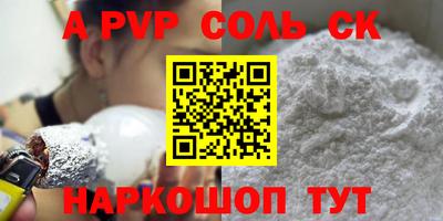apvp Изобильный