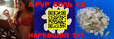 apvp Изобильный
