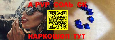 apvp Изобильный