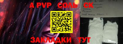 apvp Изобильный