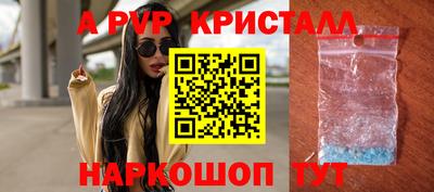 apvp Изобильный