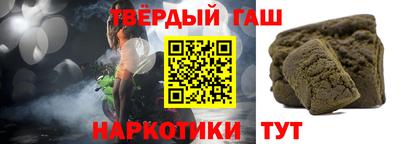 шишки Ипатово
