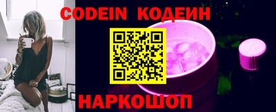 шишки Ипатово