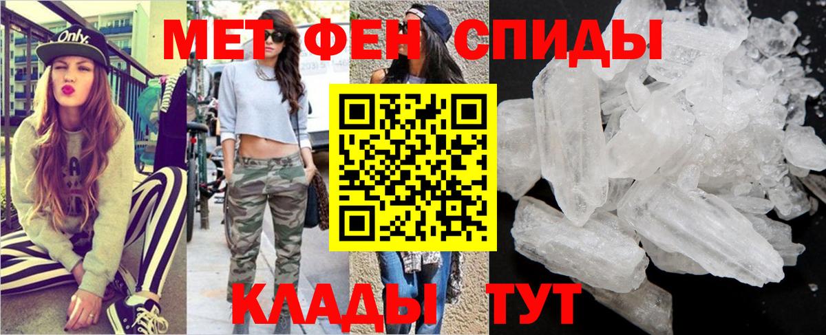 Бутират Зеленодольск
