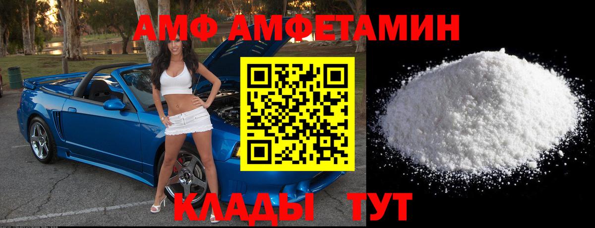 МЕТАМФЕТАМИН Methamphetamine Зеленодольск