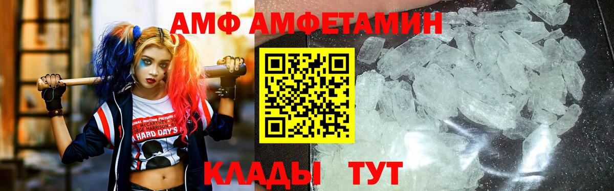 Метамфетамин пудра  МЕТАМФЕТАМИН  Зеленодольск  Вход с VPN 