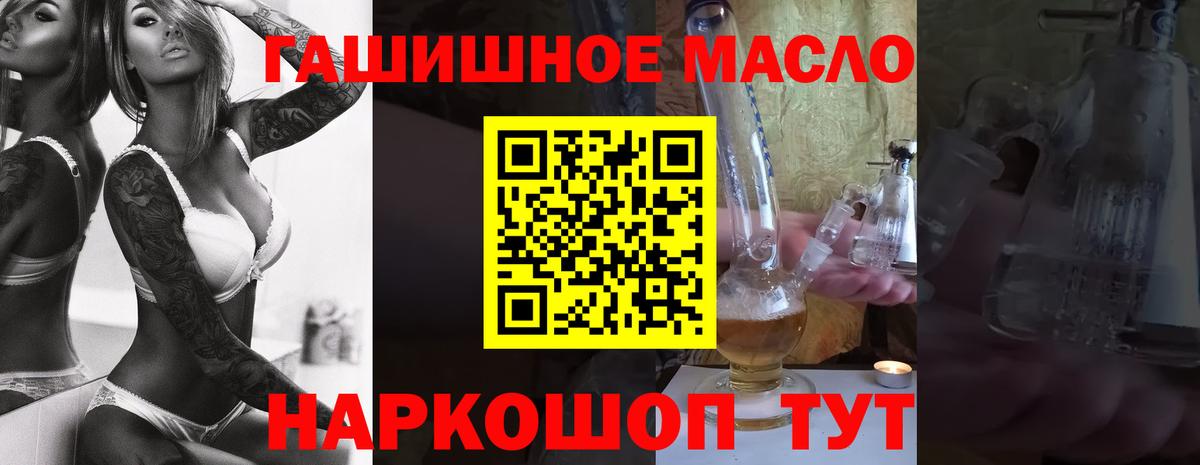 Зеленодольск  Дистиллят ТГК Wax  Вход с VPN 