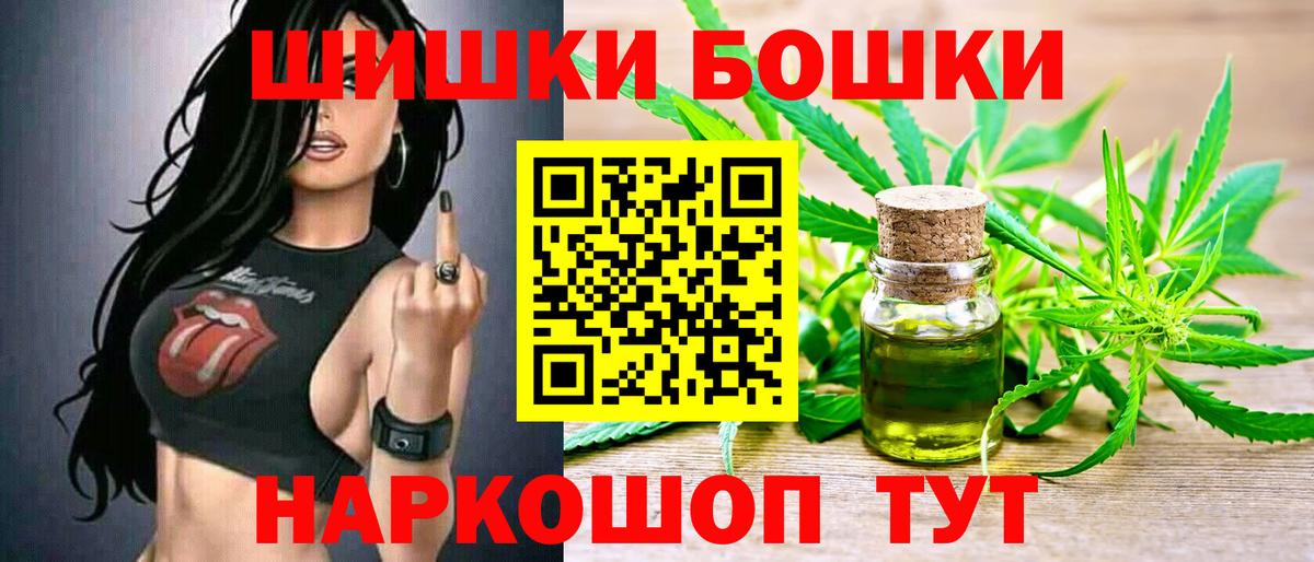 Канабис марихуана  Вход с VPN  Каннабис гибрид  Зеленодольск  Бошки марихуана план 