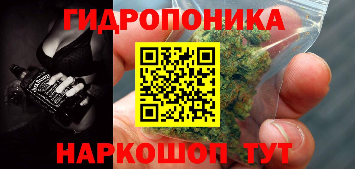 Бошки марихуана AK-47 Зеленодольск